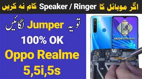 OPPO REALME 5 5i 5s RINGER SOLUTION ENDLESS JUMPER SOLUTION FIXED 100