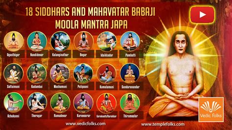 Siddhars Mahavatar Babaji Moola Mantra Japa Sadhana Benefits