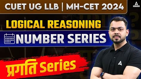 Logical Reasoning Number Series For Cuet Ug Pg Llb Mh Cet Law