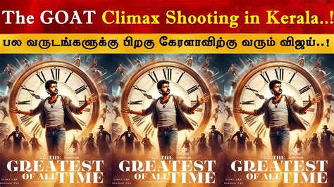 The Goat Climax Shooting In Kerala Thalapathy Vijay Venkat Prabhu