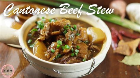 Cantonese Beef Stew With Tendon And Daikon Instant Pot Recipe