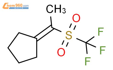 1 Trifluoromethylsulfonylethylidenecyclopentane「cas号：90427 22 8」 960化工网