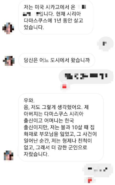 군인 몸캠 나의 군생활을 기록하다 클릭해서 알아보세요