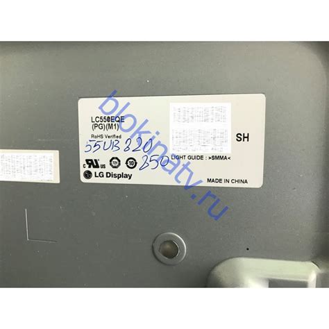 Подсветка в сборе на матрицу LC550EQE PG F2 телевизор LG 55UB820V LG ...
