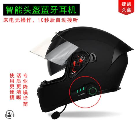 [cod] Jiekai Bluetooth Helmet Electric Motorcycle Helmet Tail Men And Women Full Face Helmet