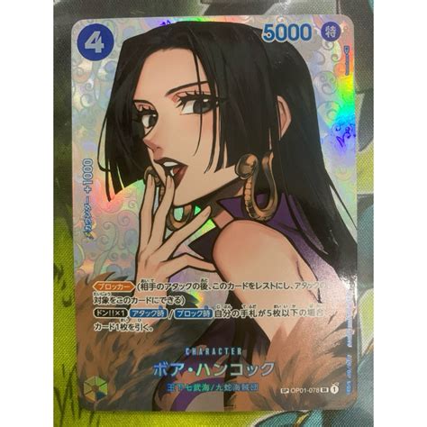 Op01 078 Sp Card Character Boa Hancock Parallel Shopee Malaysia