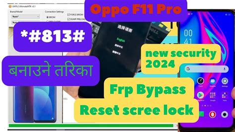 Oppo F11 Pro CPH1969 FRP Bypass Google Account Remove Screen Lock