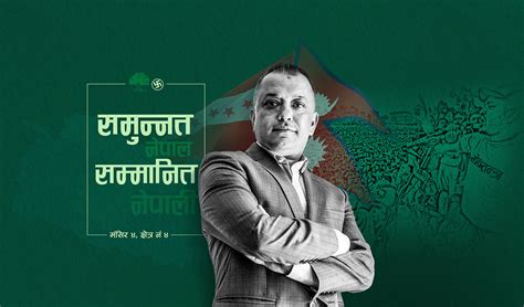 Nepali Congress, General Election 2079 Gagan Thapa :: Behance