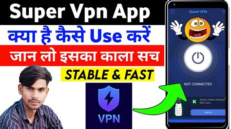 Super Vpn Kaise Use Kare Super Vpn Stable And Fast Vpn How To Use