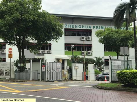 Zhenghua Primary School Image Singapore