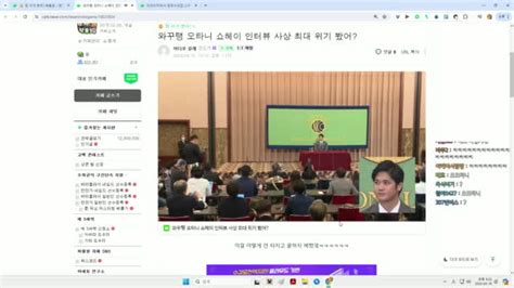 클립 처음이자 마지막 우왁굳즈 셋업 아프리카TV VOD