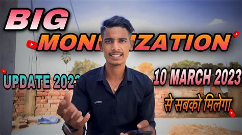 Big Monetization Update 2023 Ab Sabko Milega YouTube