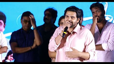 Hero Sree Vishnu Speech Samajavaragamana Success Meet Sree Vishnu