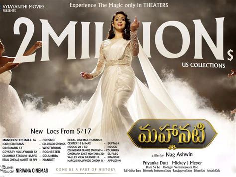 'Mahanati' box office collections: Keerthy Suresh, Dulquer Salmaan ...