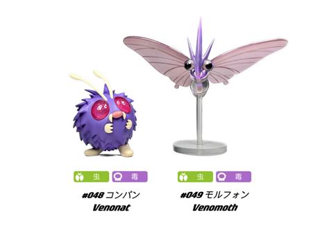 Venonat Evolution