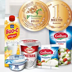 FOODMASTER | Молочная компания №1 в Казахстане