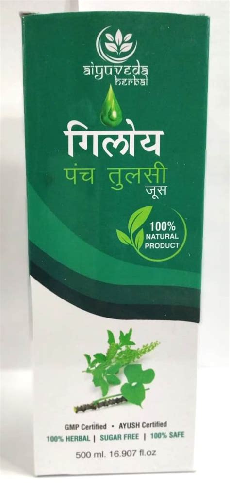 Buy Aiyuveda Giloy Panch Tulsi Herbal Juice In UK USA At Healthwithherbal