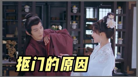 《花琉璃轶闻》姬元溯是当朝太子，为什么都没什么钱？ 高清1080p在线观看平台 腾讯视频