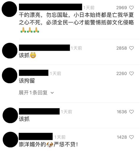 你还记得互联网没有“网暴”的日子吗？ 视点·观察 Cnbetacom