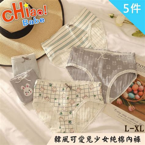 chiao Babe 俏寶貝 件組 韓風可愛兔少女純棉內褲 PChome h購物