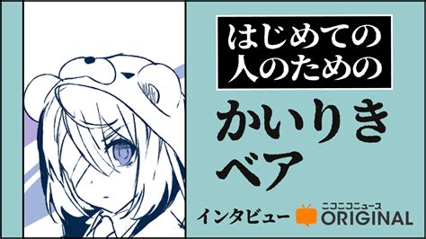 Koyori電ポルp『サイノウサンプラー』歌詞もメロディも一気に出来た曲だった代表曲をご本人ががっつり解説【はじめて聴く人のための