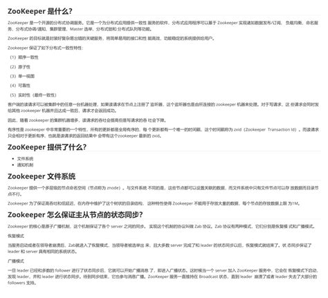 拼多多最新面经出炉：项目八股算法场景全都问了个遍程序员程序员小毕infoq写作社区