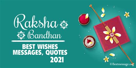 Best Raksha Bandhan Wishes for Brother and Sisters | Rakhi SMS Messages