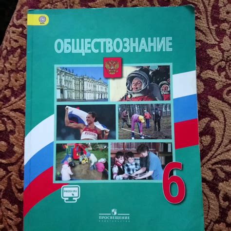 По обществознанию рабочая тетрадь 8 класс боголюбова: Обществознание 8 ...