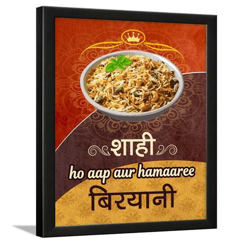 Chaka Chaundh Restaurant Wall Decoration Items Food Quotes Wall