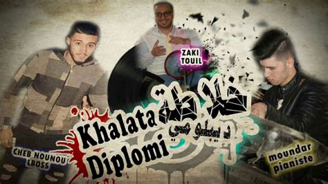 Cheb Nounou Lboss Avec Moundar Pianiste Khalata Diplomi Live