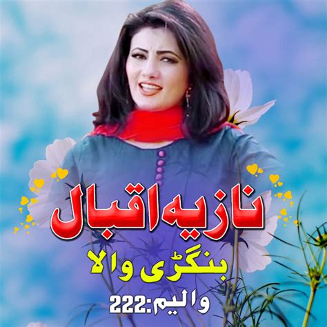 Bangri Wala Vol 222 Album By Nazia Iqbal Spotify