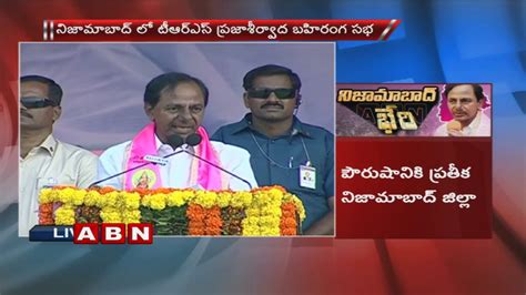 CM KCR Speech At TRS Public Meeting Nizamabad Part 2 ABN Telugu