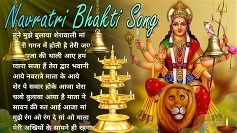 Navratri Bhakti Song 2023 New Devi Geet नवरतर सपशल गतBhojpuri