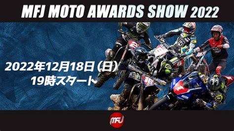 Mfj Moto Awards Show Off Jp