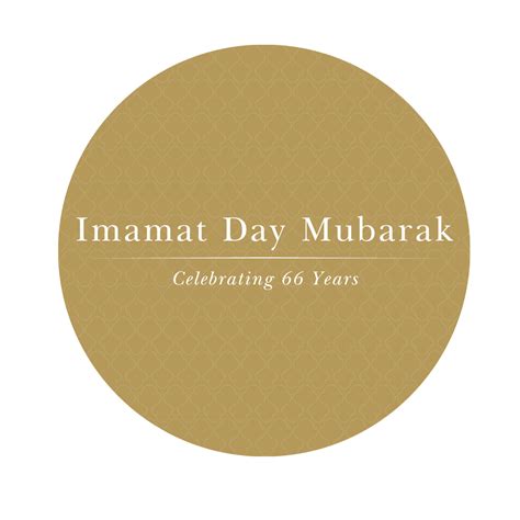 Imamat Day Mubarak The Ismaili