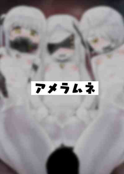 Ein Sof Ohr Vs Saimin Ojisan Nhentai Hentai Doujinshi And Manga