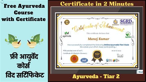 Free Ayurveda Course Certificate Tiar