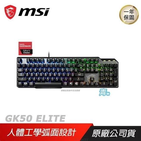 Msi Vigor Gk Elite Ll Pchome H