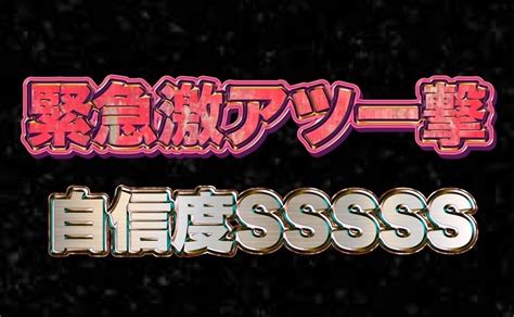 宮島7r 1321 【無双水面魅せるよ🔥🔥かなりの高配当予想🏆㊗️㊗️】｜バキ競艇予想🚤