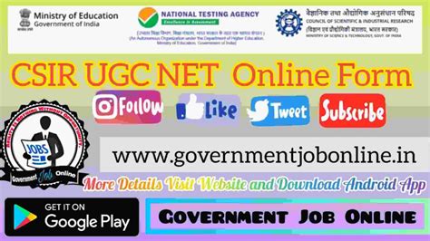 NTA CSIR UGC NET June 2022 Application Form Apply Now