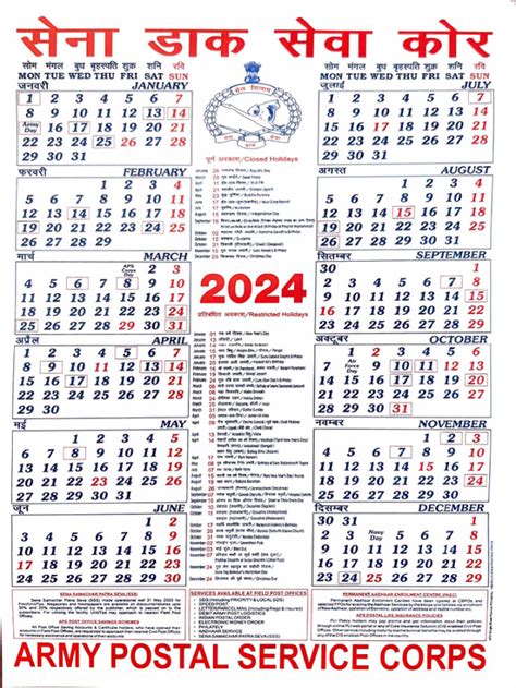 Aps 2024-2025 Calendar - Good calendar idea