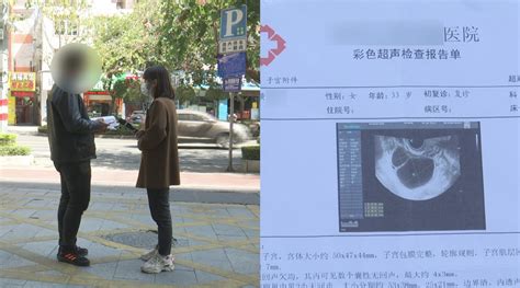 结扎一年后妻子竟怀孕了？丈夫向医院索赔 院方：术前已讲明风险手机新浪网