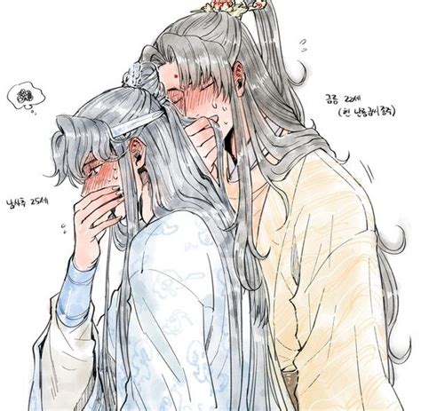 3 Jin Ling And Lan Sizhui Fanart ВКонтакте Personajes De Fantasía