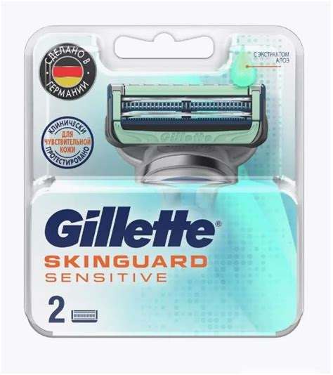 Gillette Сменные кассеты Skinguard Sensitive, 2 шт - купить с доставкой ...