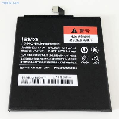 Buy Original Battery For Xiaomi Mi C Battery Bm From Zeposhop