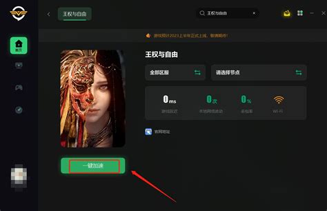 Mmorpg王权与自由什么时候上线？王权与自由上线时间配置全介绍 哔哩哔哩