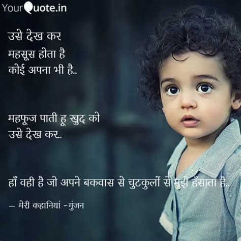 महसस हत ह कई अपन भ Quotes Writings by Gunjan Rankawat