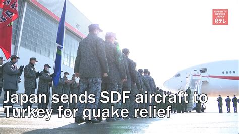 Japan Sends Self Defense Force Aircraft To Turkey For Quake Relief