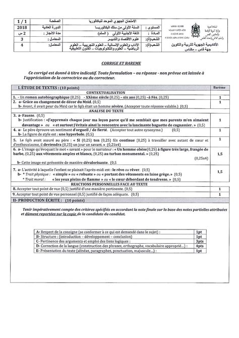 Examen régional Français Session Normale Fès Meknès 2018 Corrigé