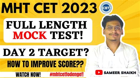 MHT CET Day 2 Target How To Improve Mock Test Score How To Do